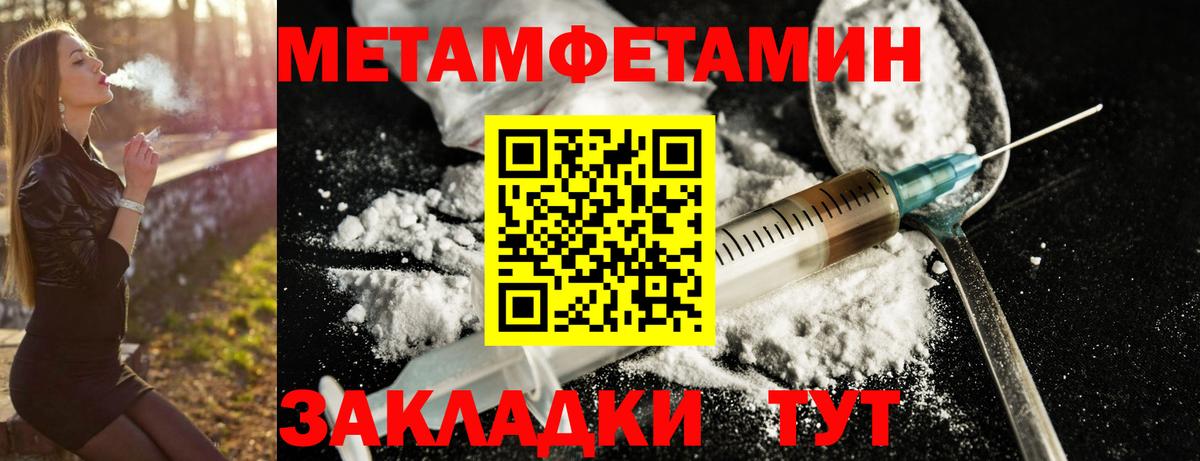 Фурманов  Amphetamine VHQ  Вход с VPN 
