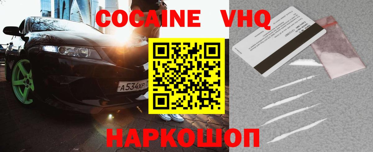 КОКАИН Боливия Фурманов