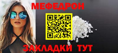 альфа пвп Малоярославец