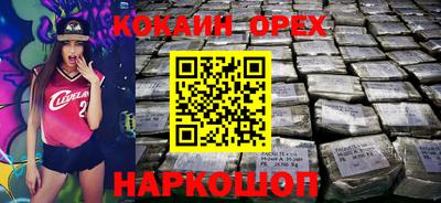 альфа пвп Малоярославец