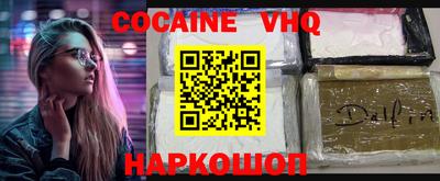 альфа пвп Малоярославец