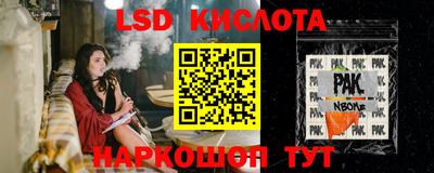 альфа пвп Малоярославец