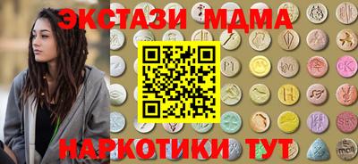 альфа пвп Малоярославец