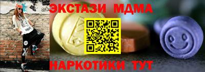 ECSTASY Мариинск