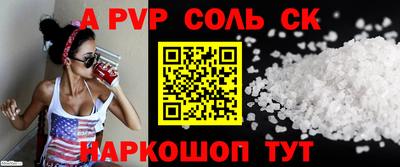 альфа пвп Малоярославец