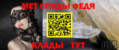 альфа пвп Малоярославец