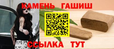 сатива Малгобек