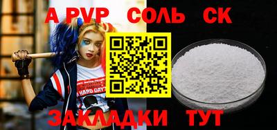 ECSTASY Мариинск