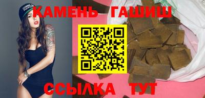 сатива Малгобек