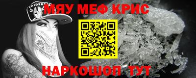 альфа пвп Малоярославец