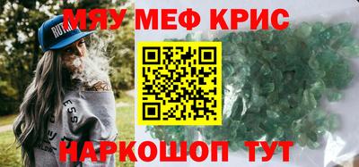 альфа пвп Малоярославец