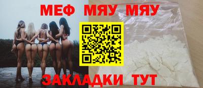 альфа пвп Малоярославец