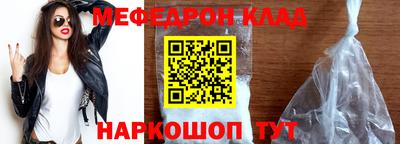 альфа пвп Малоярославец