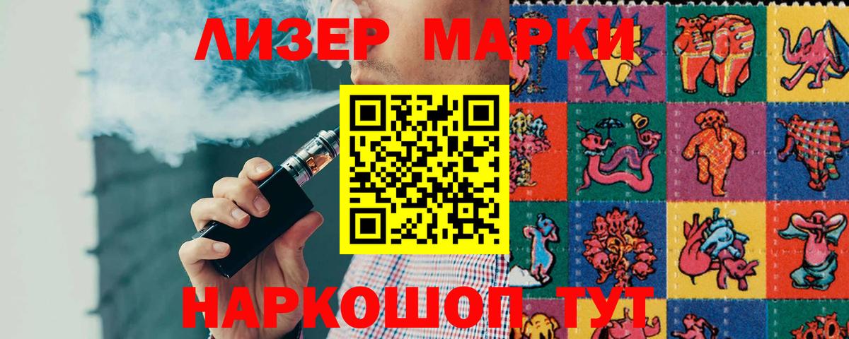 LSD-25 экстази ecstasy Фурманов