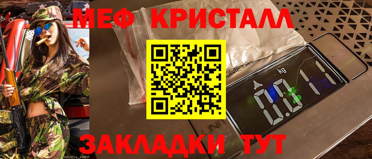 Фурманов    как зайти  Вход с VPN  Меф VHQ  МЕФ VHQ  МЯУ-МЯУ 