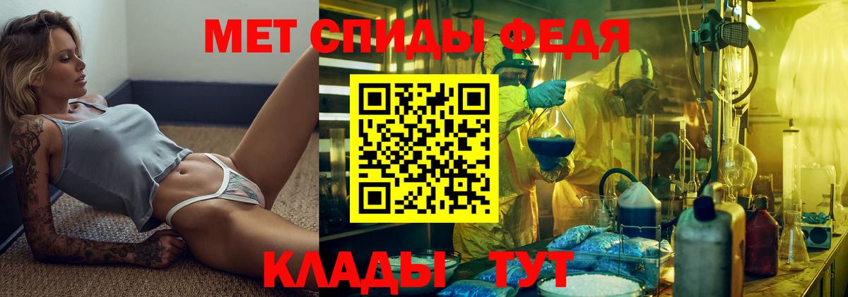Первитин винт Фурманов